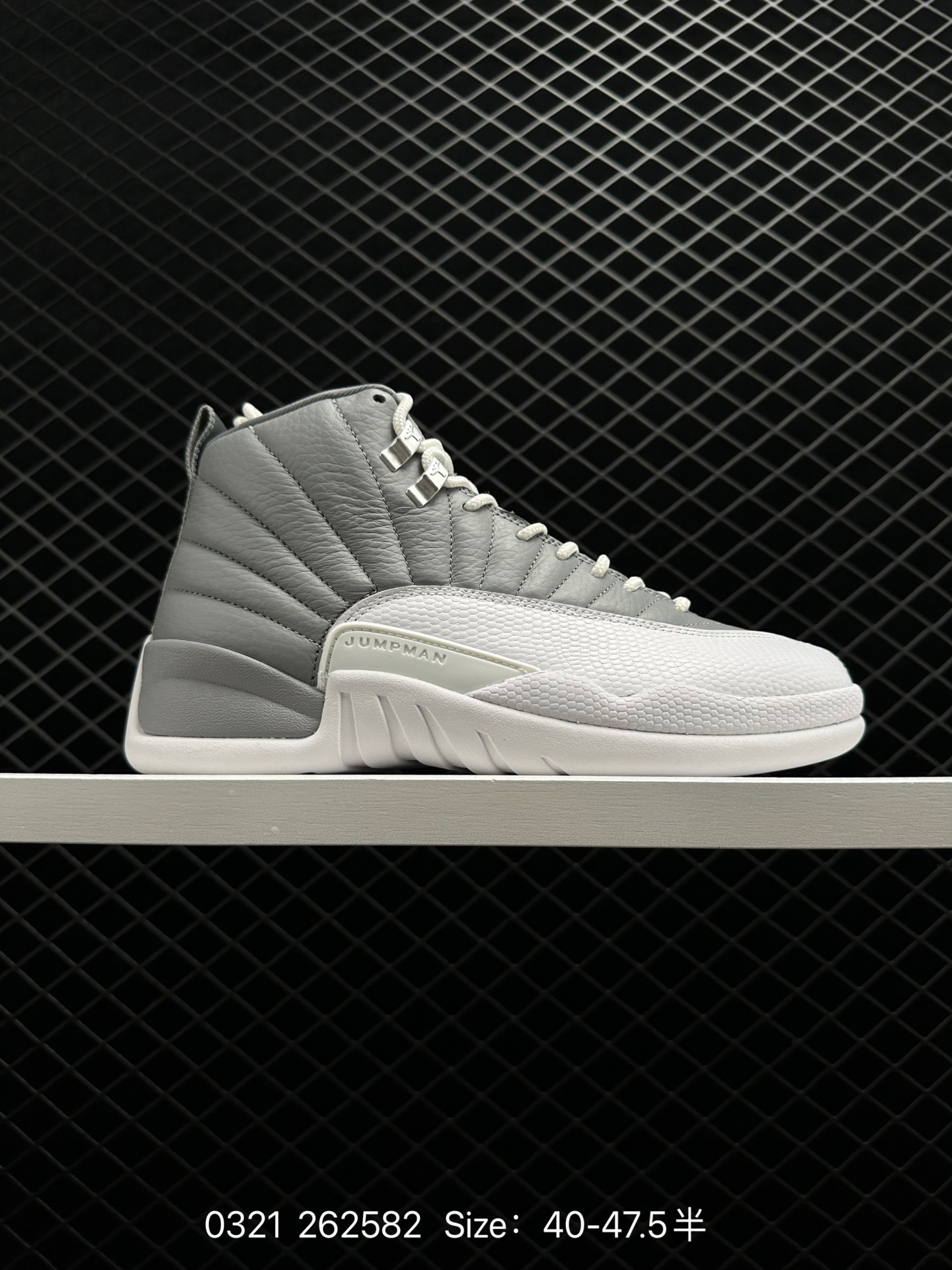 Nike Air Jordan 12 Retro Nike Air Jordan 12 Retro